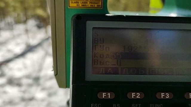 Подерёвная съемка с кодированием пикетов смотреть онлайн