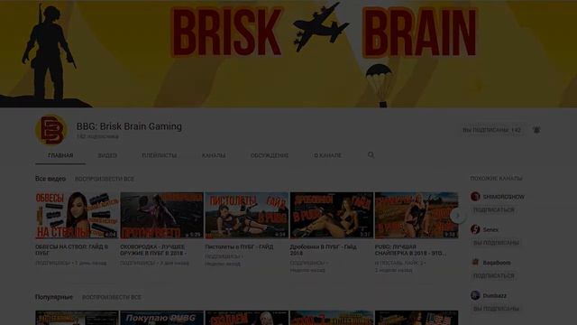 КАК БЕСПЛАТНО ПОЛУЧИТЬ СТИКЕРЫ ПУБГ ВКОНТАКТЕ? смотреть онлайн