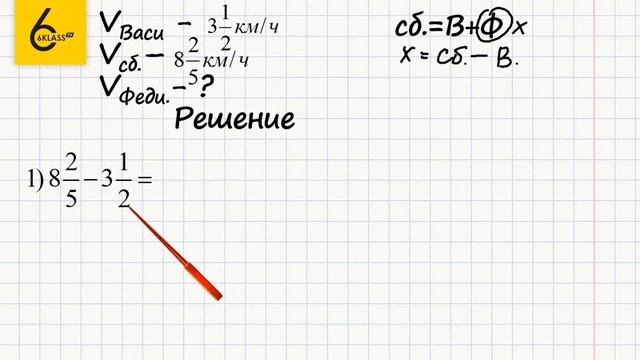 Задание №398 - ГДЗ по математике 6 класс (Виленкин) смотреть онлайн