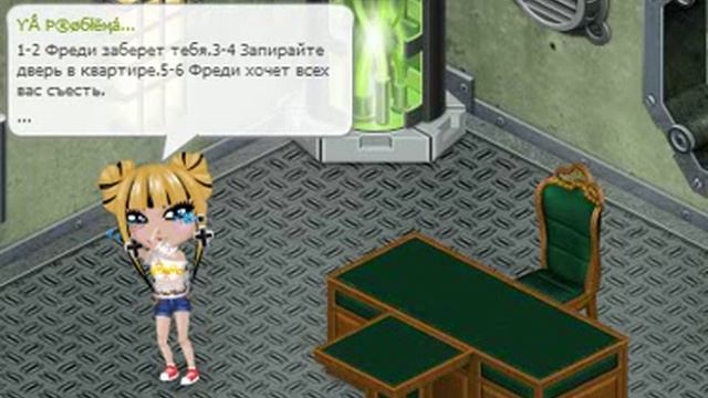 Некогда не спите дети ! смотреть онлайн