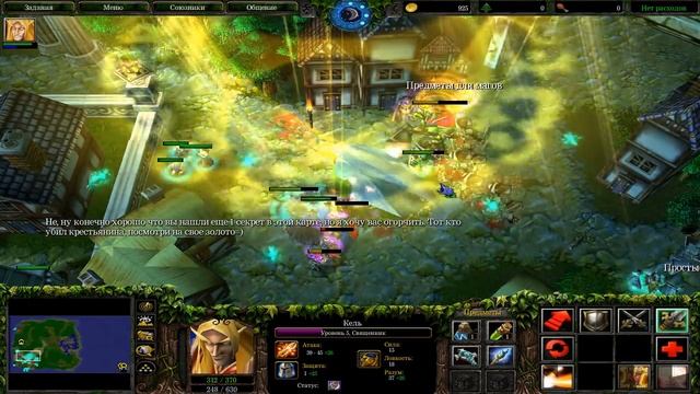Warcraft 3 Frozen Throne - Карта Защита деревни v1.06 beta! [ЗАТО МЫ ПЫТАЛИСЬ!] смотреть онлайн