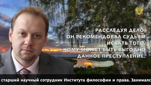 Матвейчев отвечает Девятову о том, нужно ли спешить смотреть онлайн