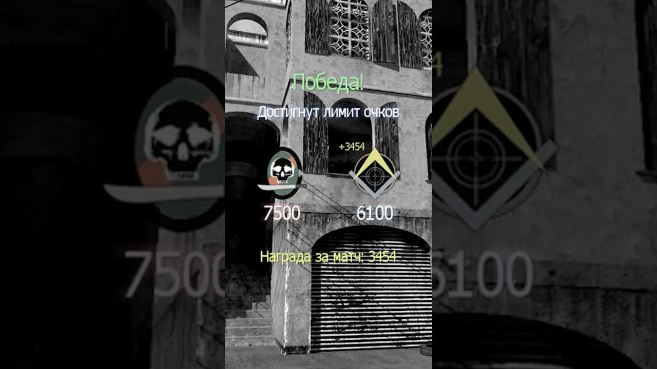 [MW3] Jump knife Cod MW | Батя Может смотреть онлайн