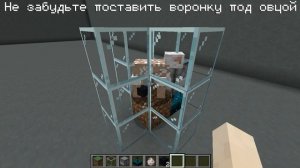 6 ПРОСТЫХ МЕХАНИЗМОВ со СКАЛК-СЕНСОРОМ в Майнкрафте!