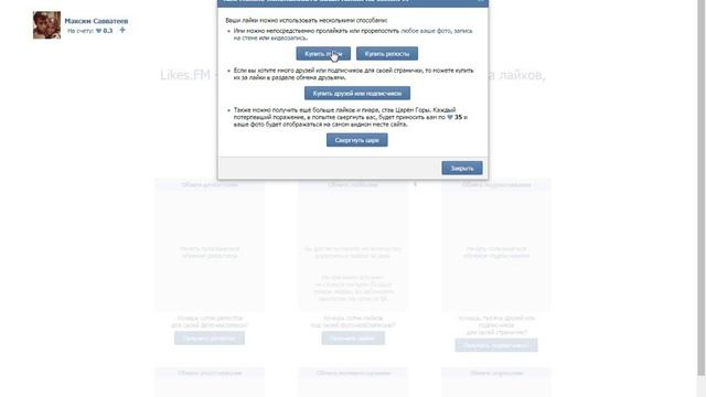 Запись экрана 14 11 2016 20 26 08 смотреть онлайн
