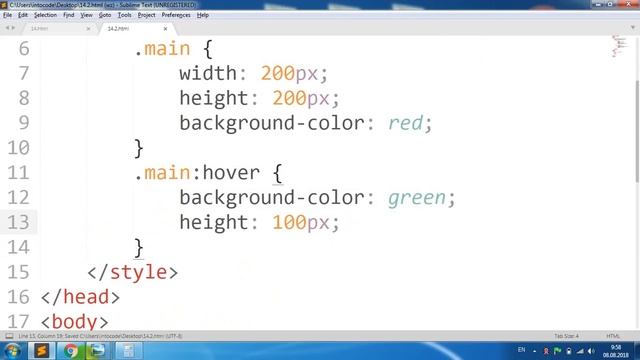 Экстерн. Урок 14. Тень элемента, псевдоклассы смотреть онлайн