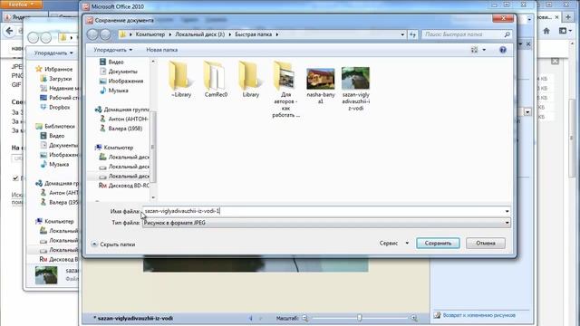 Как сохранять картинки и изменять их размер смотреть онлайн