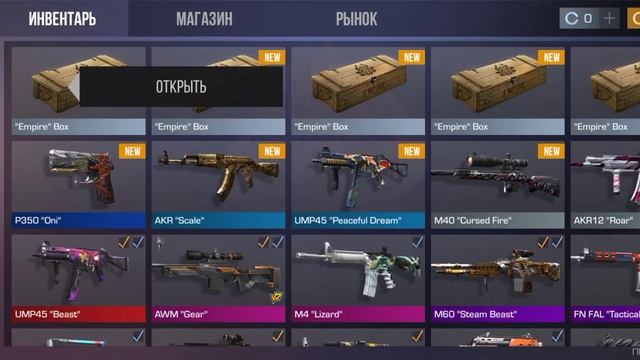 открил 10 боксов ?? смотреть онлайн