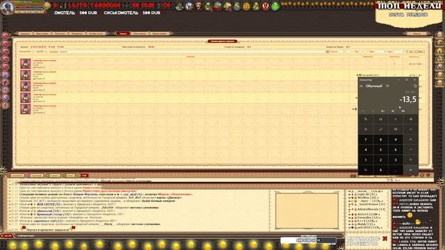 Новинки Ярмарки! Поясняю за видос с Двариумом! смотреть онлайн