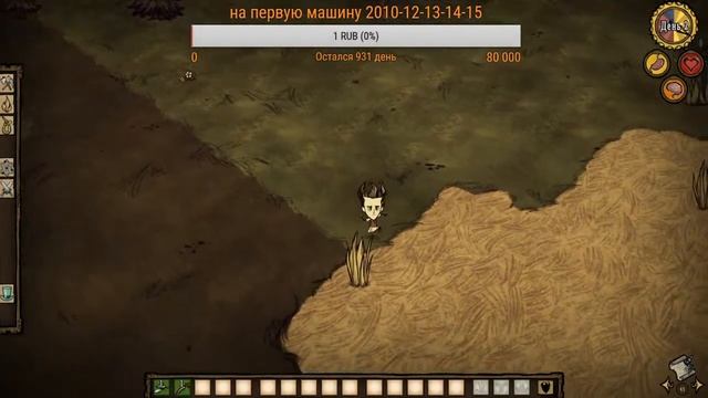 Don,t Starve Together стрим с  Димасом часть 7