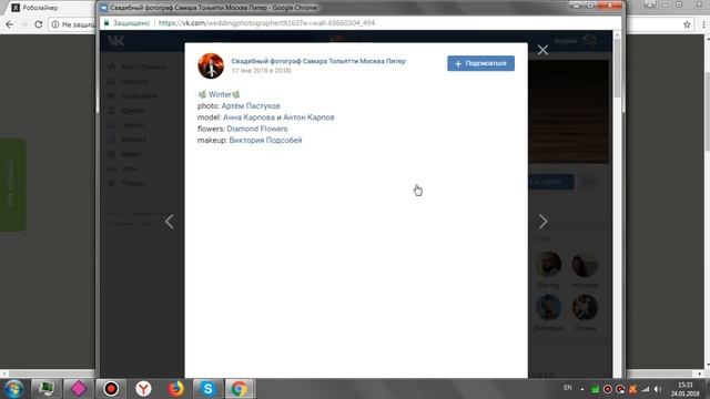 КАК БЕСПЛАТНО ПОЛУЧИТЬ ГОЛОСА ВКОНТАКТЕ. НАКРУТИТЬ ГОЛОСА ВК смотреть онлайн