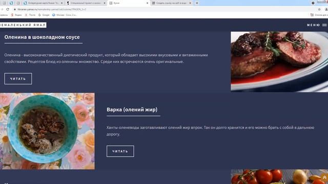 Т. С. Шевяхова || Небанальные цифровые краеведческие ресурсы: опыт создания и продвижения смотреть онлайн