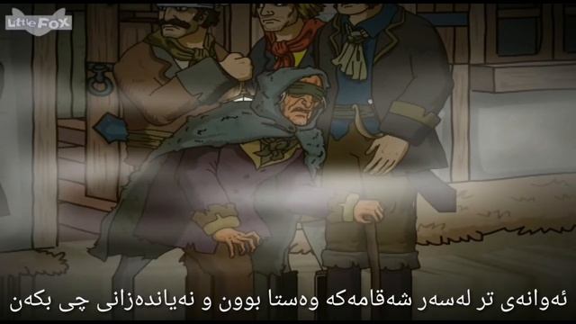 Chapter 5 The last of the blind man смотреть онлайн