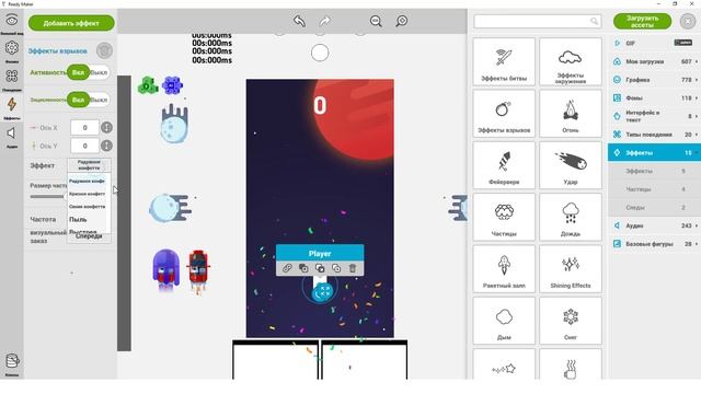 Делаем игру - "Starman's Roadtrip"! смотреть онлайн