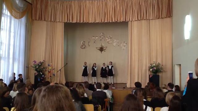 5-б.лицей 208.день учителя. смотреть онлайн
