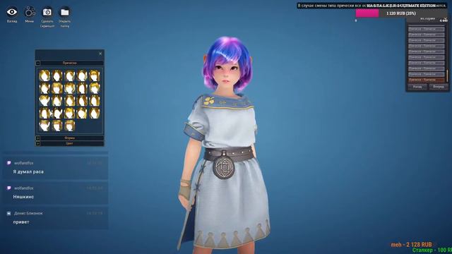 Black Desert. Не ждали?) ✖ Оксана играет в редактор персонажей смотреть онлайн