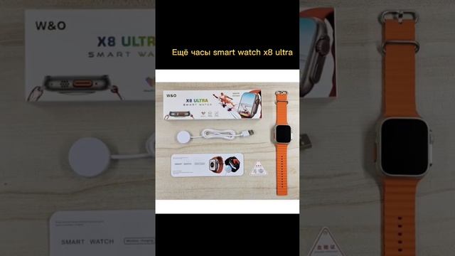 Наборы apple 6 в 1 и часы smart watch x8 ultra. смотреть онлайн