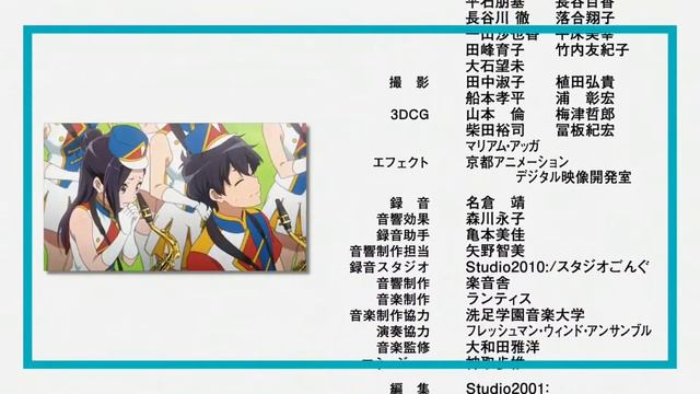 Hibike! Euphonium episode 13 ending - DREAM SOLISTER (Wind Orchestra Ver.) TV size смотреть онлайн