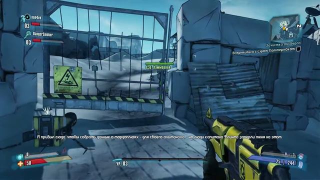Borderlands 2 Прохождение (Вступление) смотреть онлайн