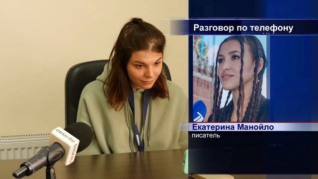 Орчанка Екатерина Манойло заняла первое место в номинации «Проза» на премии «Лицей» 4 смотреть онлайн