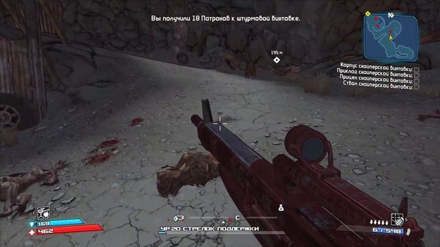 Стрим BORDERLANDS #3: топчу сюжет ремастера. Give me Looot! смотреть онлайн