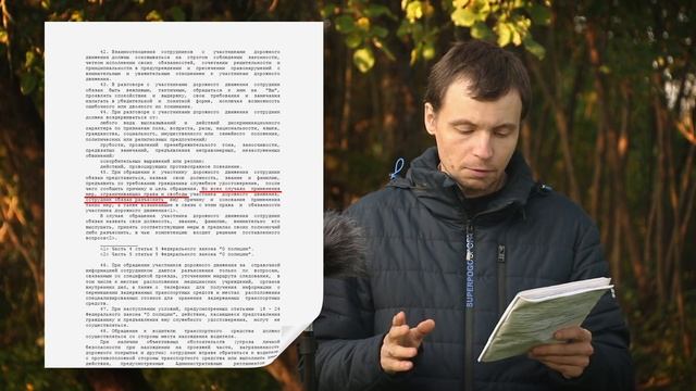 Какие у нас есть иные процессуальные права по КоАП? Какие у нас есть права? смотреть онлайн