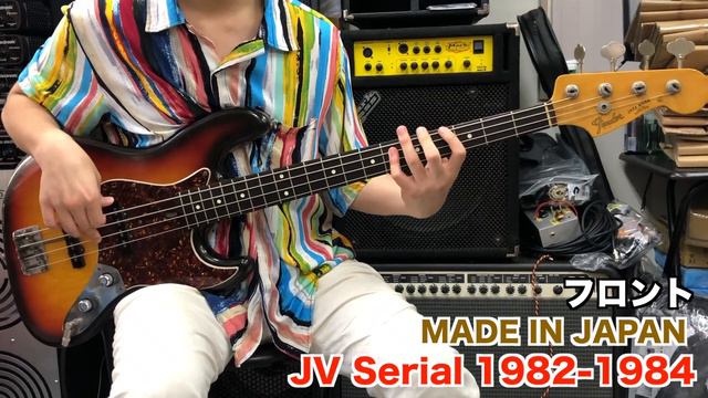JVシリアルって本当に音が良いの？【Fender Japan】 смотреть онлайн