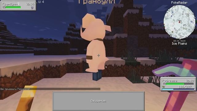 ТАЙФЛОЖН! КАЧАЕМ СТАРТОВЫХ ПОКЕМОНОВ! МАЙНКРАФТ ПОКЕМОНЫ (Pixelmon GENERATIONS) #66 смотреть онлайн