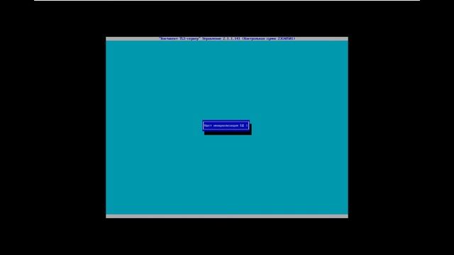 Установка и инициализация Континент TLS Server 2.1 смотреть онлайн
