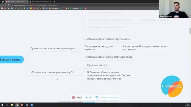 Сюрпризы при выкупе товаров из Китая смотреть онлайн
