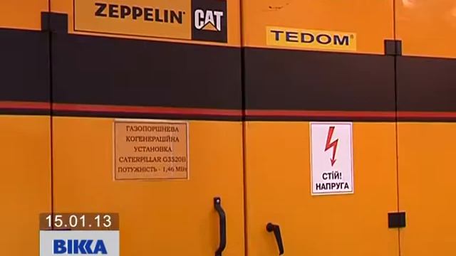 Альтернативне тепло смотреть онлайн