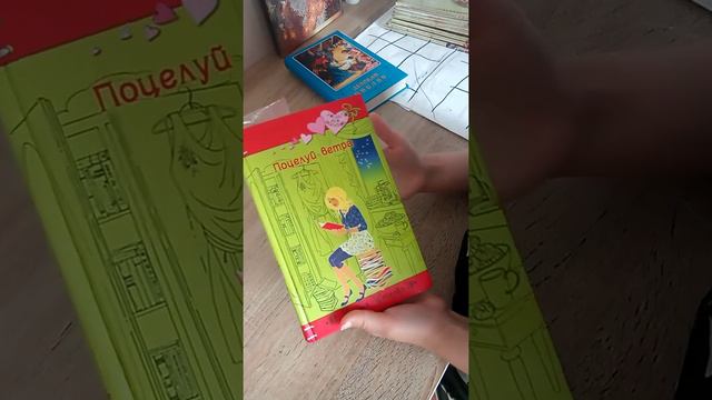 Какие книги можно читать от 1 - 5 ? И какие можно читать от 7 - 12? смотреть онлайн