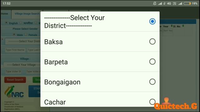 NRC Legacy Data Search and Download Step by Step in Assamese | NRC Legacy Data latest Updates смотреть онлайн