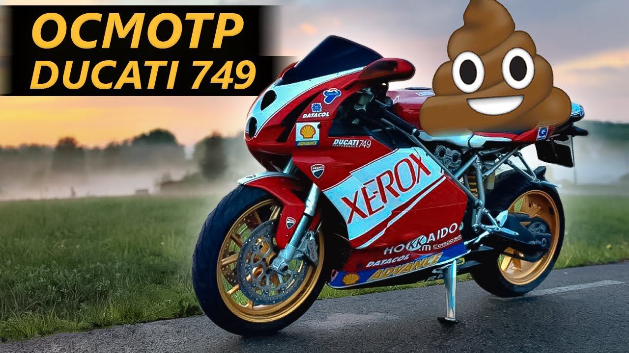 Осмотр Ducati 749. Как не купить хлам смотреть онлайн