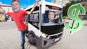Кто больше ЗАРАБОТАЕТ на Маршрутке Едем на АВТОБУСЕ в BUS Simulator