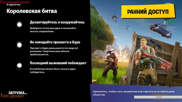 Катаем БК по фану :) смотреть онлайн