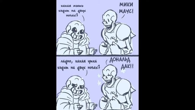 Озвучка комиксов Undertale #2 смотреть онлайн