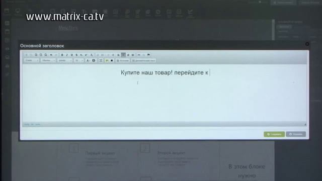 Landing Page — онлайн-продвижение для малого и среднего бизнеса (271) смотреть онлайн