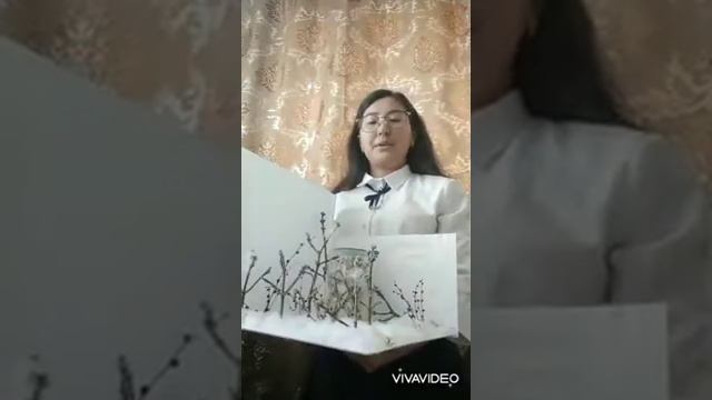 Айкенова Гульжамал, 10 класс, КГУ"Пешковская общеобразовательная школа". Номинация " Зеленые оазисы смотреть онлайн