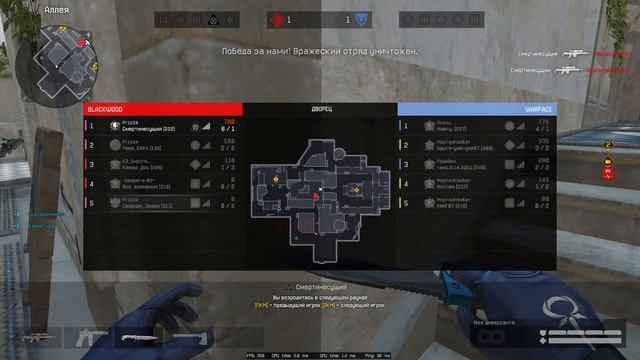 ВЕЧЕРНИЙ СТРИМ ПО Warface смотреть онлайн