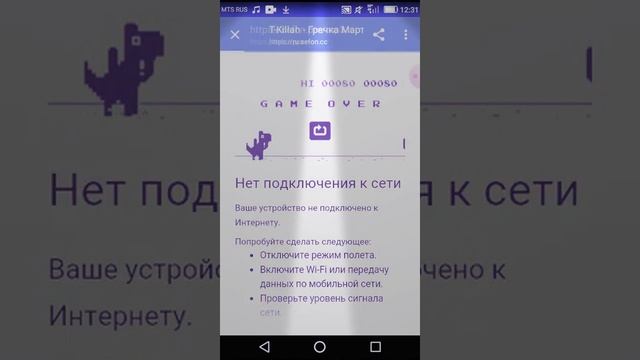 Как скачать песню Гречка мартини мы на каратини смотреть онлайн