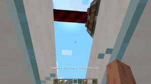 канатная дорога с модом create в майнкрафт