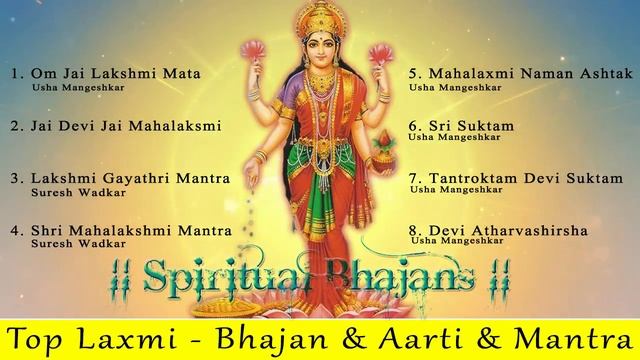 "Laxmi Bhajan" "Laxmi Aarti" "Laxmi Mantra" "Om Jai Lakshmi Mata" "Jai Devi Mahalaxmi" смотреть онлайн