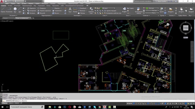 Как посчитать площадь фигуры или помещения в Автокаде. Как рассчитать и измеритьплощадь помещения в смотреть онлайн