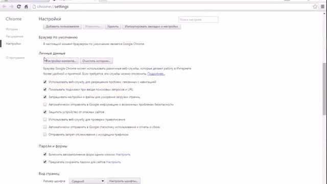 как скопировать текст с сайта смотреть онлайн