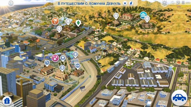 Зверское мастерство #2. Первый рабочий день! The Sims 4 смотреть онлайн