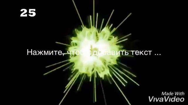 Мое первое видео интро вставить текст ржака смеяка смотреть онлайн