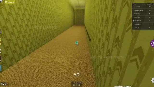 Шрек в закулисье! (Shrek in the bcroomsroblox) смотреть онлайн