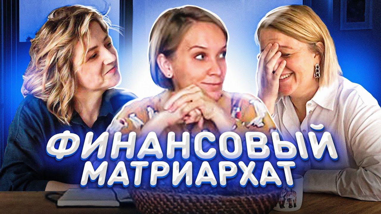 Светлана Шишкина