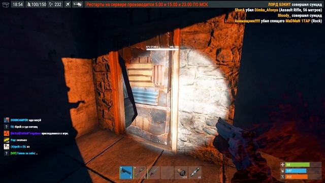 RUST КАК ЗАСТАВИТЬ ВСЕХ ТЕБЯ НЕНАВИДЕТЬ!? | B16 | Серия 218 | РАСТ РЕЙД | РАСТ ЛОВУШКИ смотреть онлайн